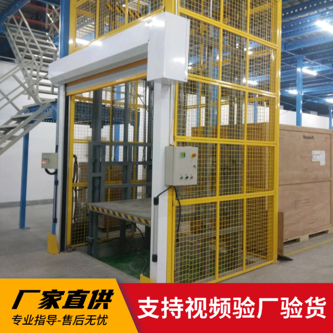 雁江3吨室内升降货梯安装