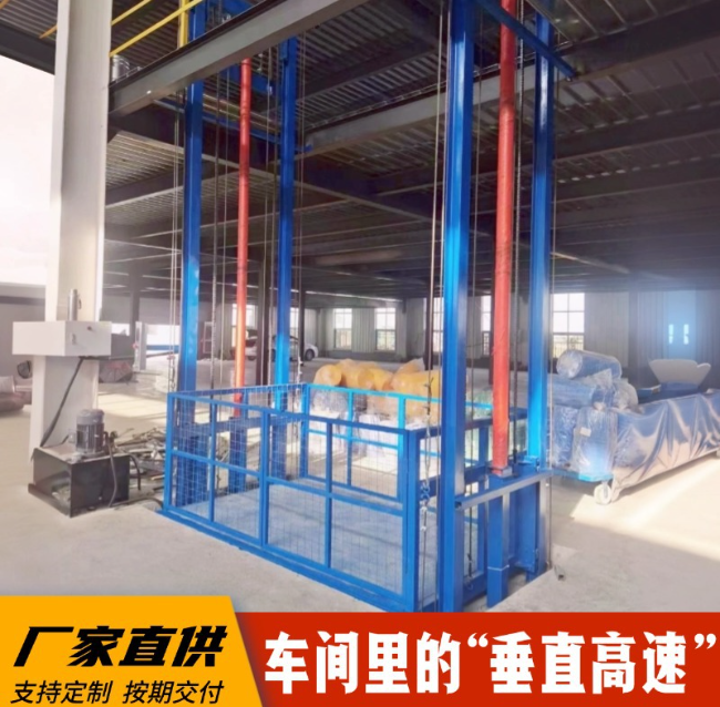 雁江4吨二层升降货梯安装